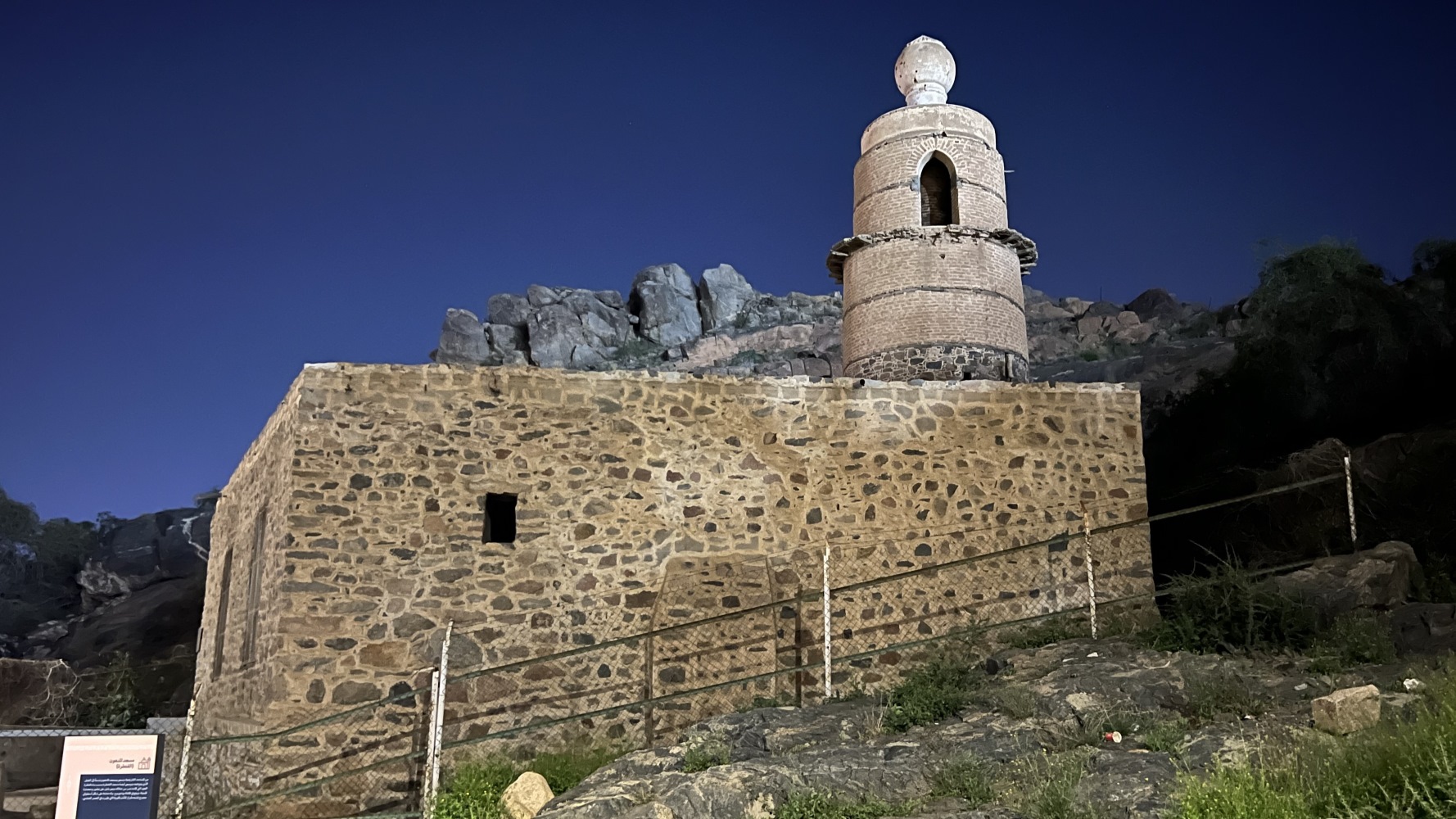 This small mosque in Taif serves as a monument to the Prophet Muhammad's visit to the city (MEE/Zirrar Ali)