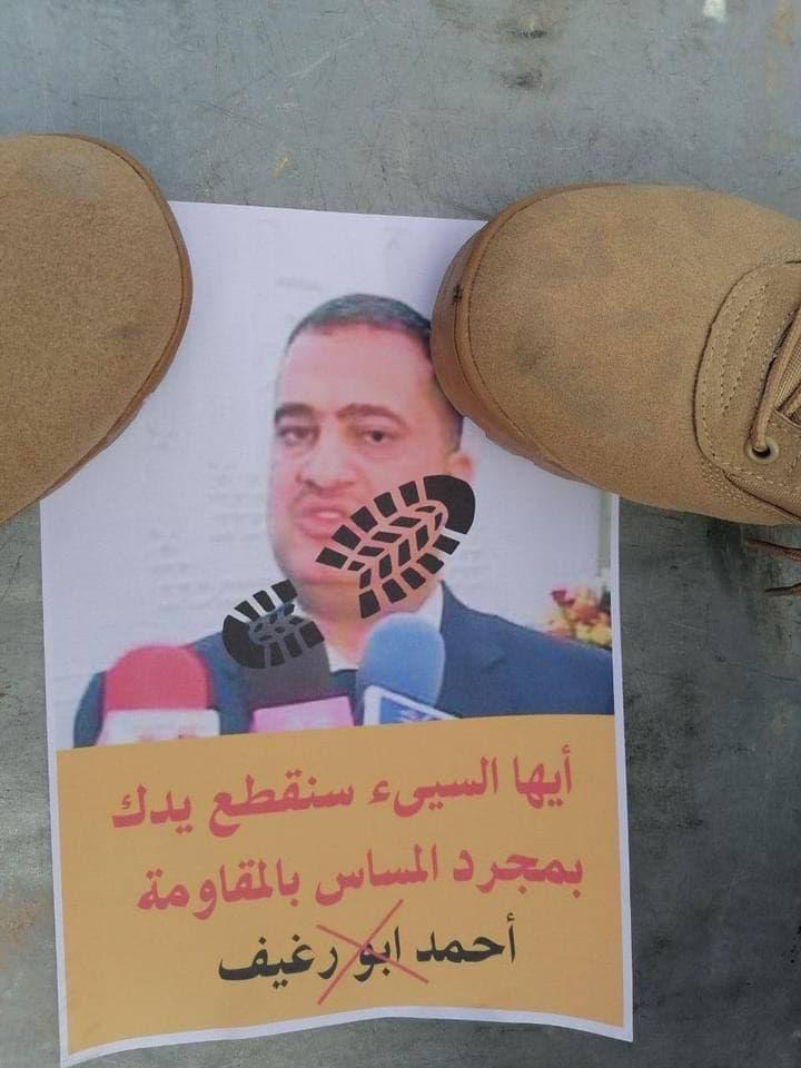 An image of Major General Ahmed Abu Ragheef stamped on by 'Rabaa Allah' fighters (Social media)