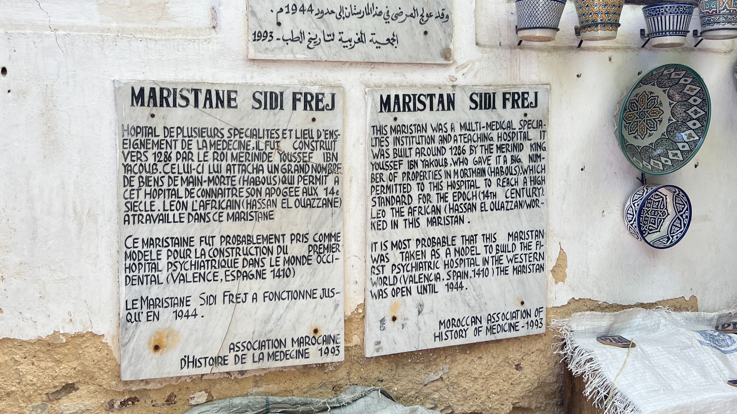 Sidi Frej a été fondé en 1286 et a servi d’hospice pour les indigents et les malades mentaux jusqu’en 1944 (Zirrar Ali)