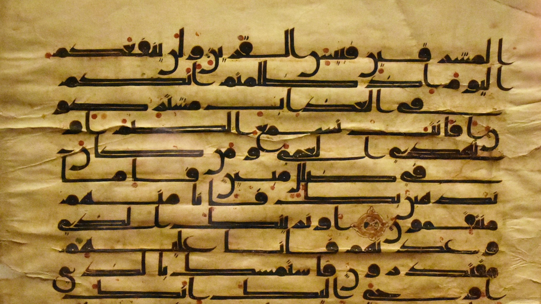 Un Coran syrien sur parchemin écrit en coufique daté du VIIIe siècle (WikiMedia)