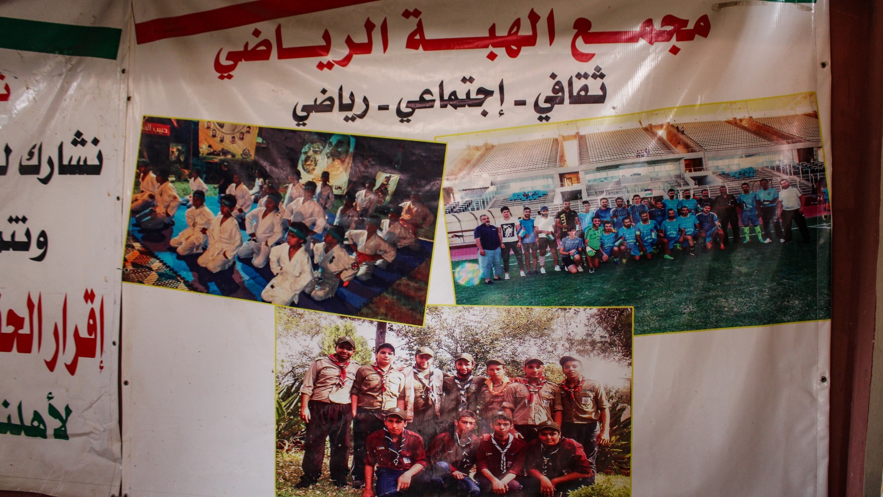 Les activités destinées aux jeunes d’Ain al-Helweh incluent le scoutisme, le football et les arts martiaux (Hanna Davis/MEE)