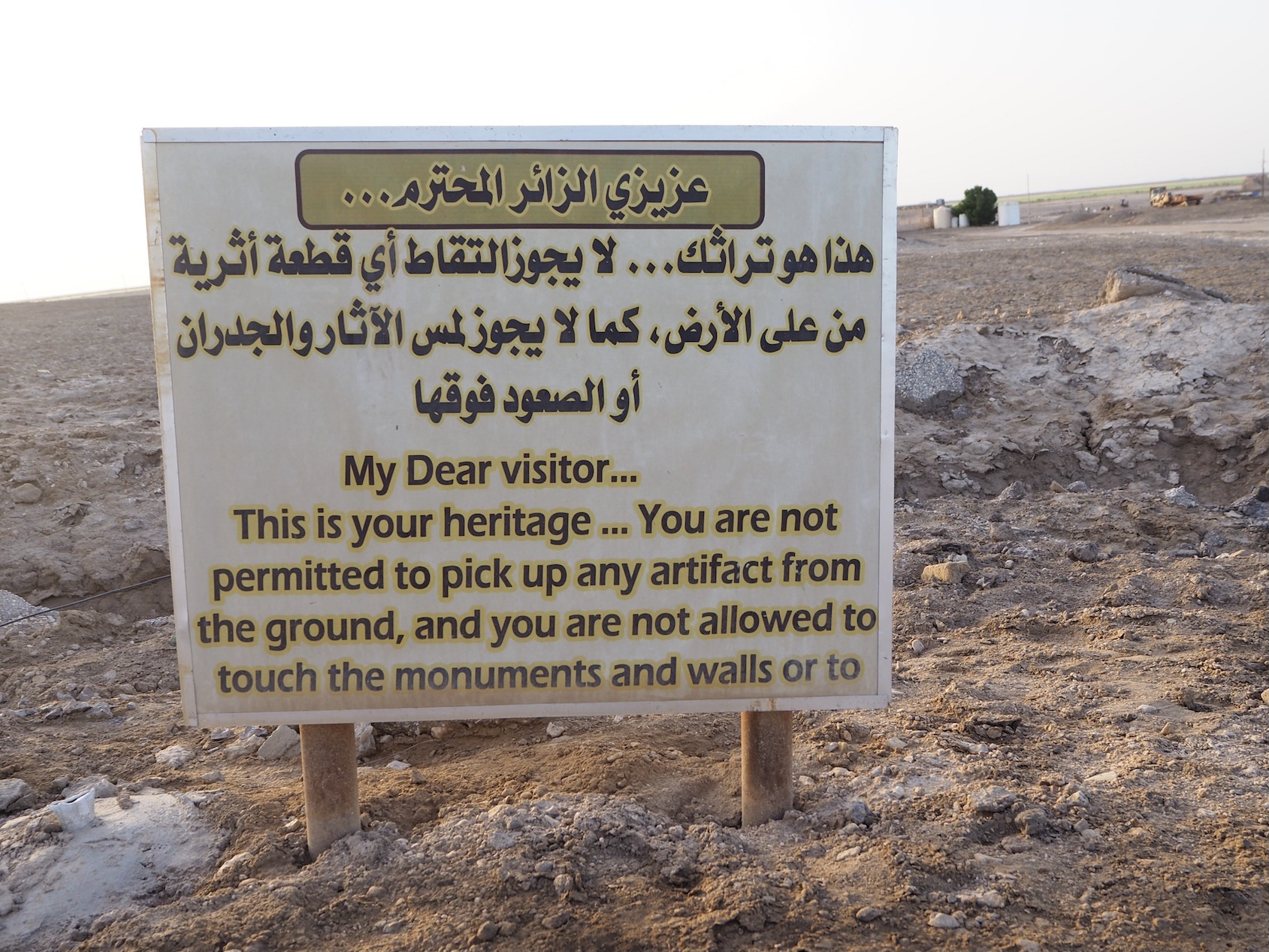 A warning sign for visitors at Ur, a popular, open site for Iraqi and foreign visitors 